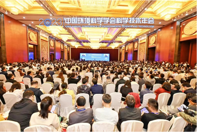 年會會議現(xiàn)場.png 年會會議現(xiàn)場.png