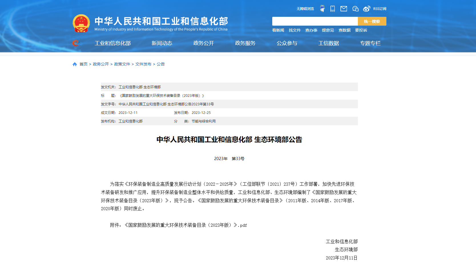 50f7e8e37814a74d1d3d80aa956d62f.png 50f7e8e37814a74d1d3d80aa956d62f.png