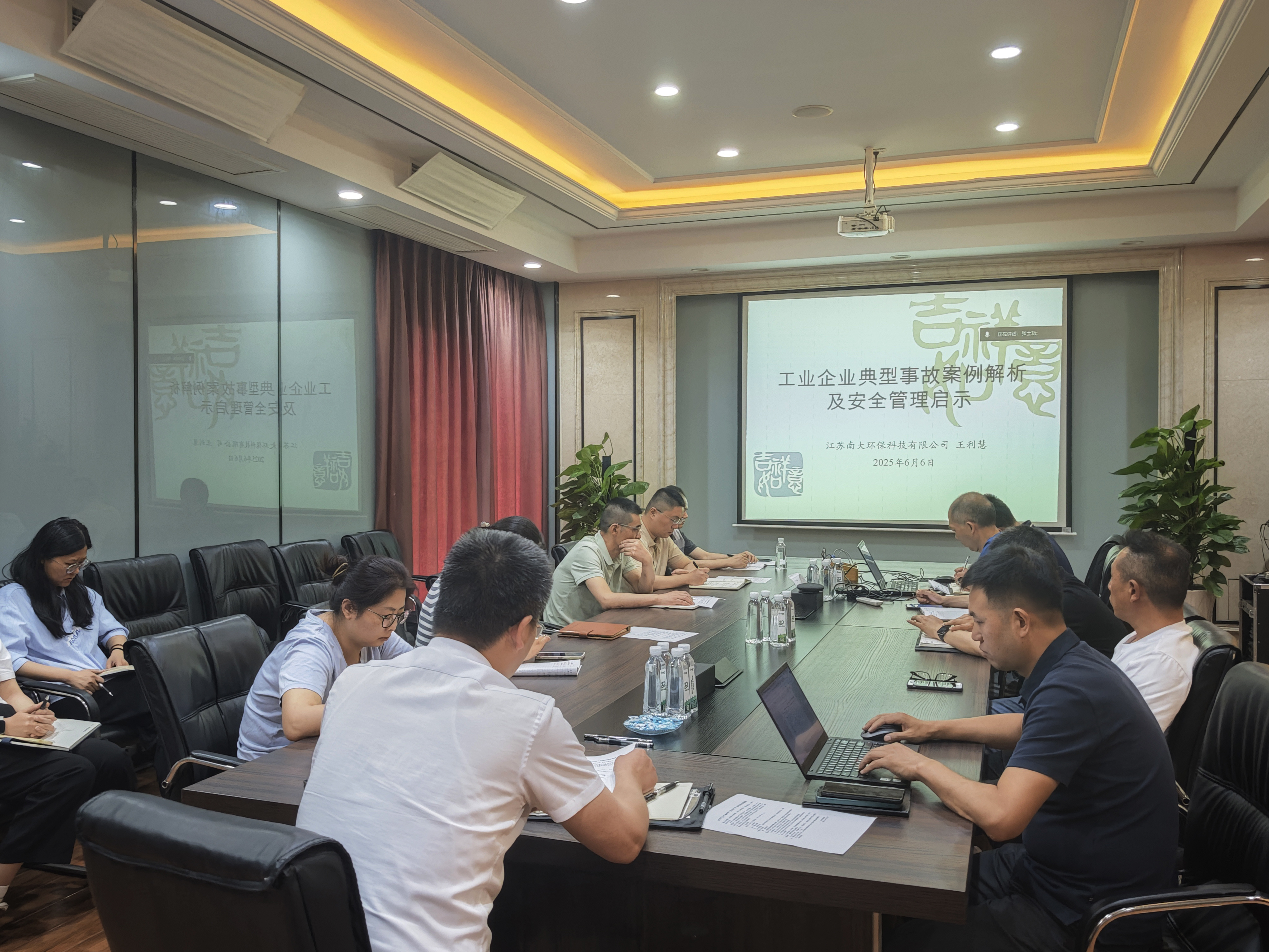 安全生產(chǎn).jpg 安全生產(chǎn).jpg